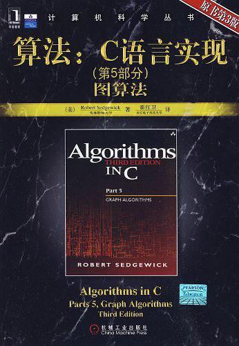 算法(已删除)-买卖二手书,就上旧书街