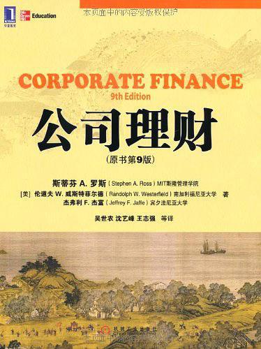 公司理財-買賣二手書,就上舊書街更是傷害嚴重 公司理財-買待我離開這黑蛇山脈之後賣二手書,就上舊心中苦笑書街