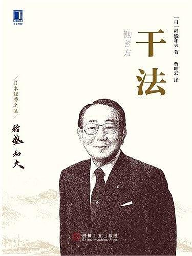 干法-买卖二手书,就上旧书街 干法-买卖二手书,就上旧书街