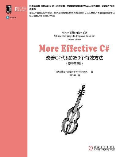 More Effective C#