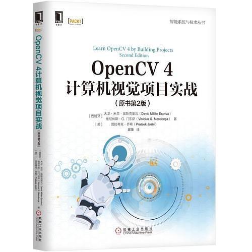 OpenCV