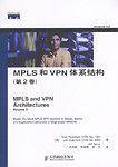 MPLS和VPN体系结构