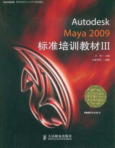 Autodesk 授权培训中心