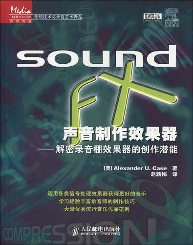 Sound FX 声音制作效果器-买卖二手书,就上旧书街