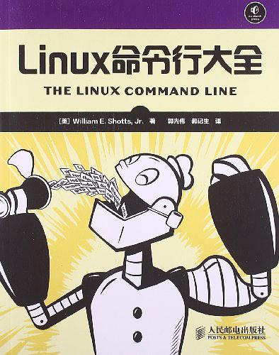 Linux命令行大全