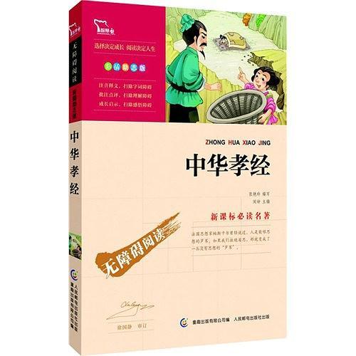 智慧熊
