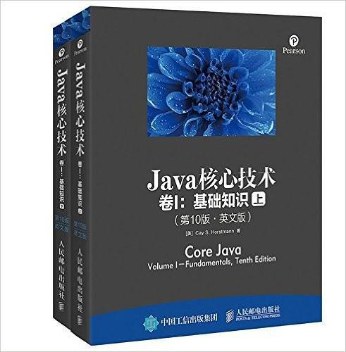 Java核心技术 卷I 基础知识 第10版 英文版
