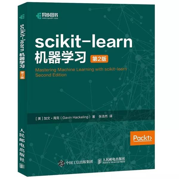 scikit-learn机器学习