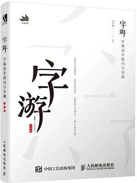 字游-买卖二手书,就上旧书街