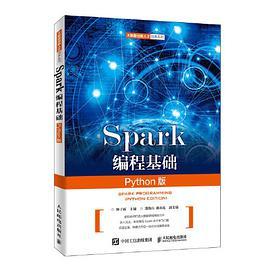 Spark编程基础