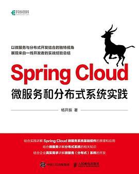 Spring Cloud