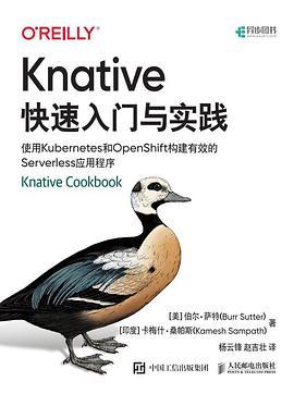 Knative快速入门与实践