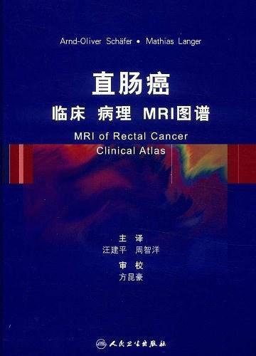 直肠癌MRI临床图谱-买卖二手书,就上旧书街