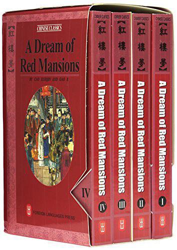 A Dream of Red Mansions