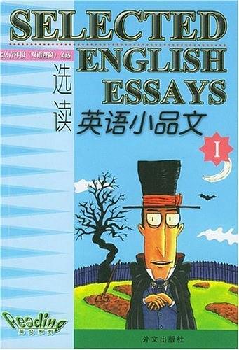 英语小品文选读  Ⅰ