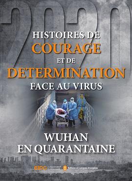 wuhanenquarantainehistoiresdecourageetdedéterminat