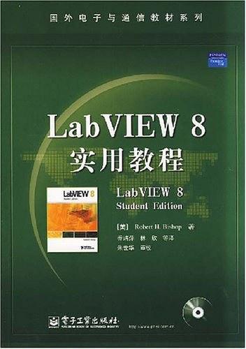 LabVIEW 8实用教程