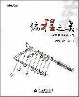 编程之美-买卖二手书,就上旧书街 编程之美-买卖二手书,就上旧书街