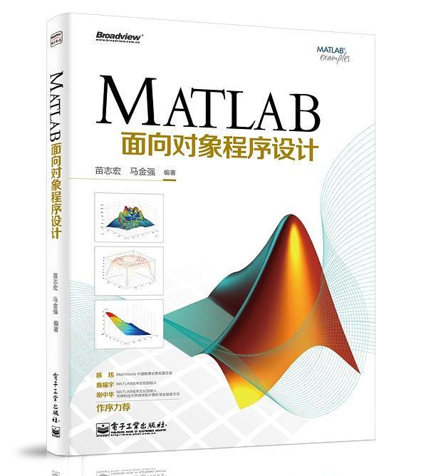 为什么注册MATLAB账号的网站点进去就是no healthy upstream啊手机也访问不了  知乎