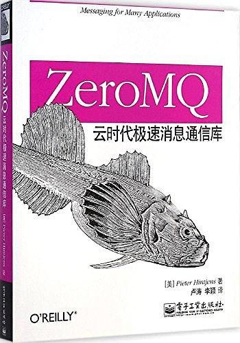 ZeroMQ