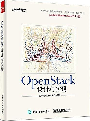 Open Stack设计与实现-买卖二手书,就上旧书街