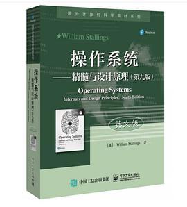 司马彦字帖 高中生新课标必背古诗文40首