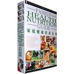 家庭健康营养全书