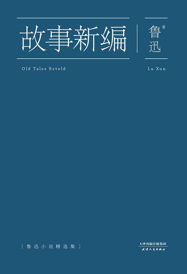 故事新编-买卖二手书,就上旧书街