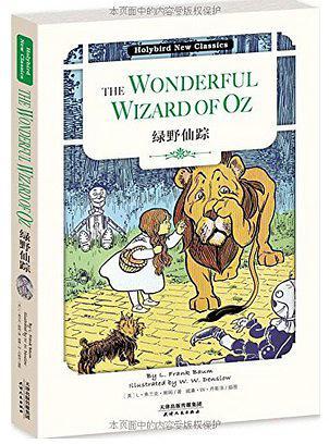 THE WONDERFUL WIZARD OF OZ-买卖二手书,就上旧书街