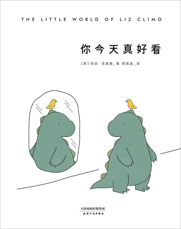你今天真好看-买卖二手书,就上旧书街 你今天真好看-买卖二手书,就上旧书街