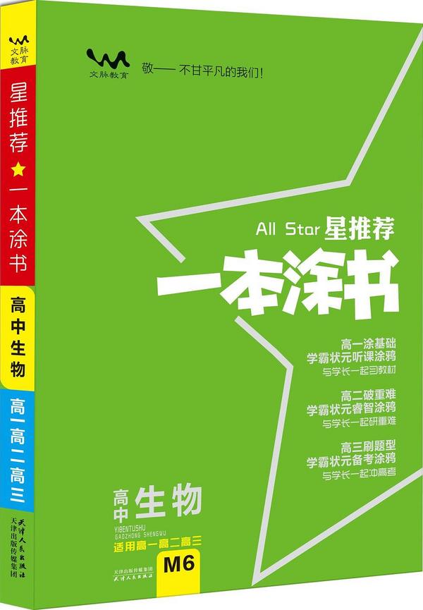 一本涂书-买卖二手书,就上旧书街 一本涂书-买卖二手书,就上旧书街