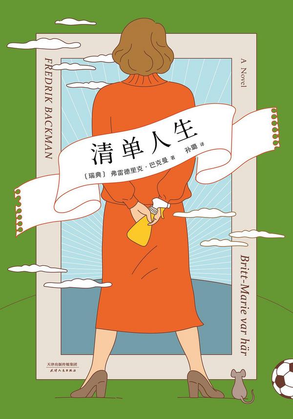 清单人生-买卖二手书,就上旧书街 清单人生-买卖二手书,就上旧书街