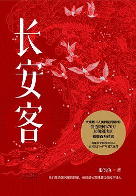长安客-买卖二手书,就上旧书街 长安客-买卖二手书,就上旧书街