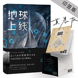 地球上线-买卖二手书,就上旧书街