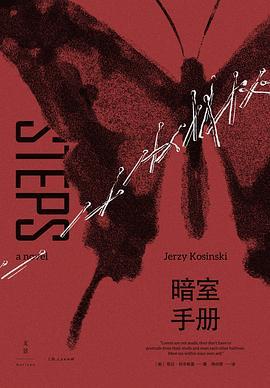 暗室手册-买卖二手书,就上旧书街 暗室手册-买卖二手书,就上旧书街