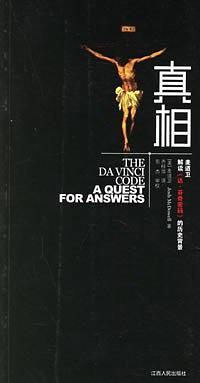 真相-买卖二手书,就上旧书街 真相-买卖二手书,就上旧书街
