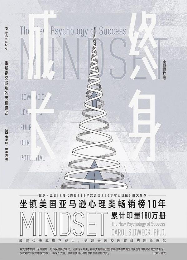 终身成长-买卖二手书,就上旧书街 终身成长-买卖二手书,就上旧书街