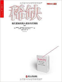 稀缺(已删除)-买卖二手书,就上旧书街 稀缺(已删除)-买卖二手书,就上旧书街