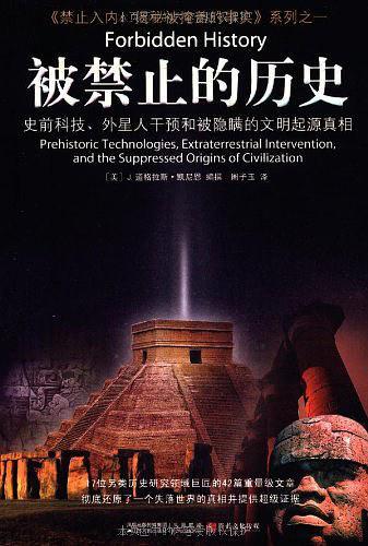 被禁止的历史-买卖二手书,就上旧书街 被禁止的历史-买卖二手书,就上旧书街