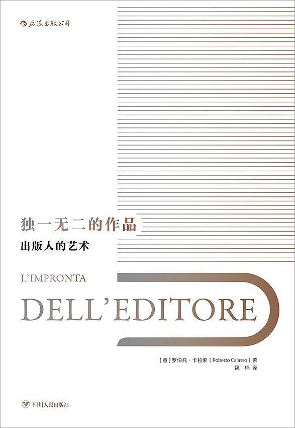 独一无二的作品