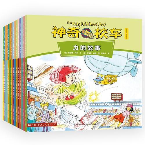 神奇校车·手工益智版