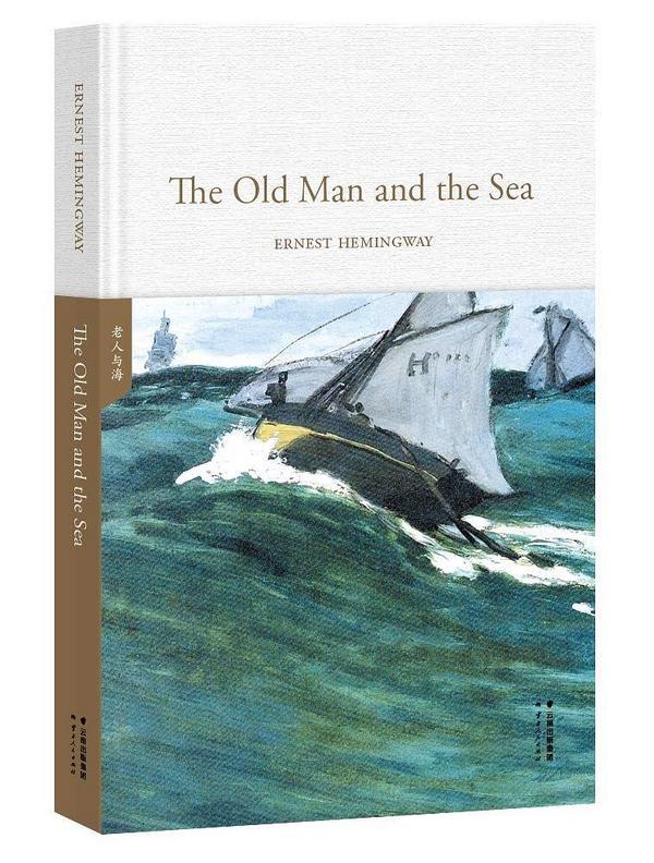 The Old Man and the Sea-买卖二手书,就上旧书街