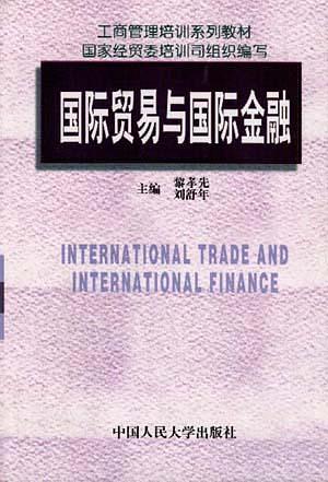 分论坛四：大数据AI对金融学专业的挑战和机遇 第八届“中国百所大学经济学院院长论坛”爱体育- 爱体育官方网站- 爱体育APP下载