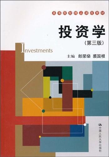 投资学-买卖二手书,就上旧书街 投资学-买卖二手书,就上旧书街