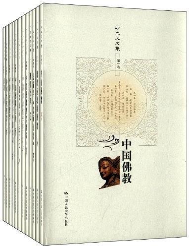 方立天文集-买卖二手书,就上旧书街
