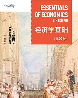 经济学基础-买卖二手书,就上旧书街