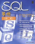 SQL基础