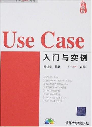 Use Case入门与实例-买卖二手书,就上旧书街