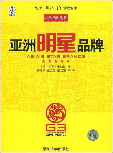 亚洲明星品牌-买卖二手书,就上旧书街