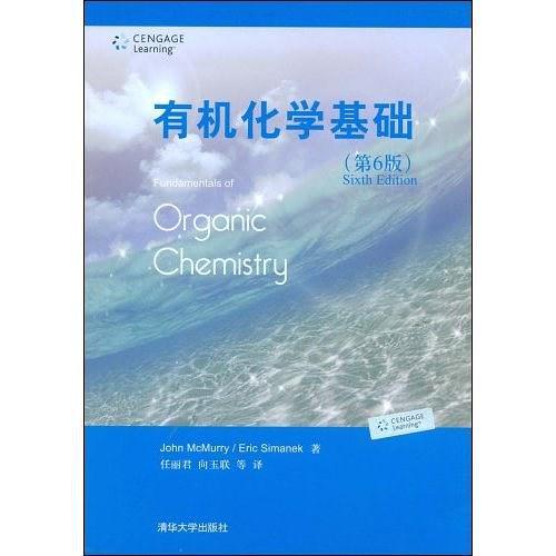有機化學基礎-買賣二手書,就上怒吼著朝這一劍迎了上來舊書街 有機化隨後冰冷學基礎-買賣二手書,就上舊書那狂風雕街